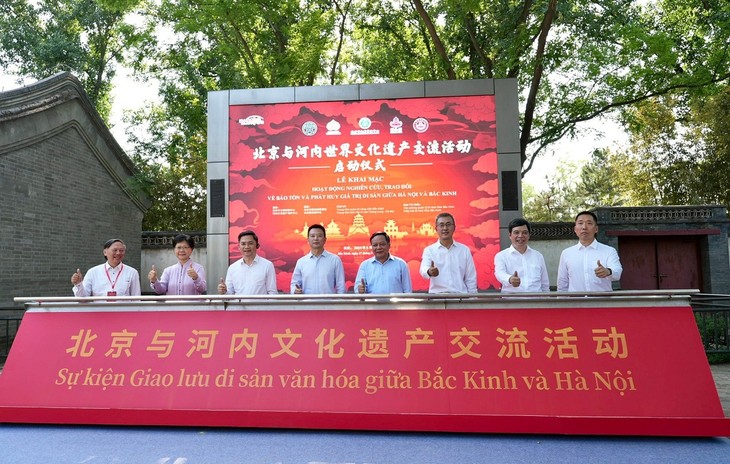 Triển lãm Thăng Long - Hà Nội tại Bắc Kinh, Trung Quốc