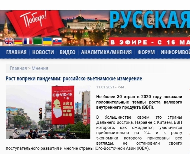 Báo Nga ấn tượng về thành tựu kinh tế và đối ngoại của Việt Nam