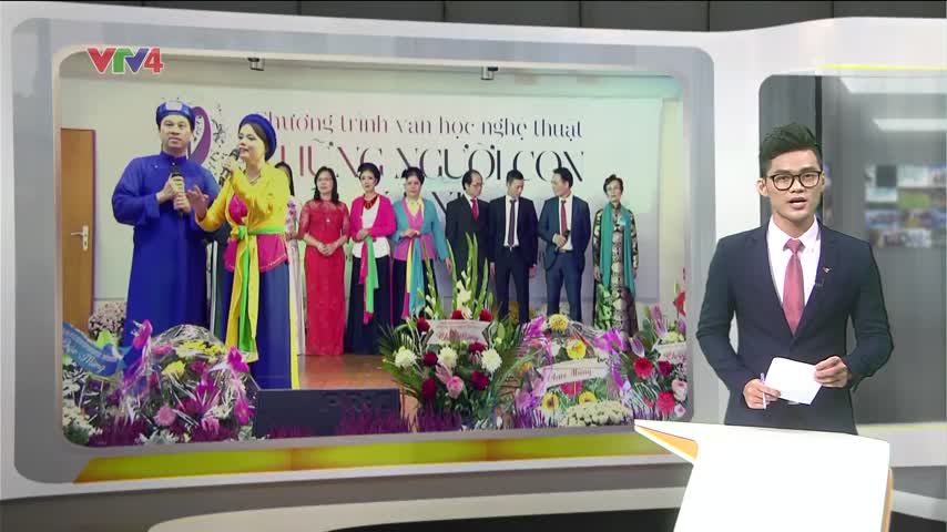 Chương trình giao lưu 