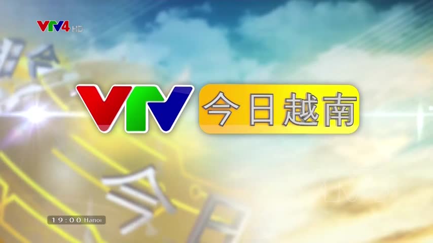 Bản tin tiếng Trung 24/09/2019