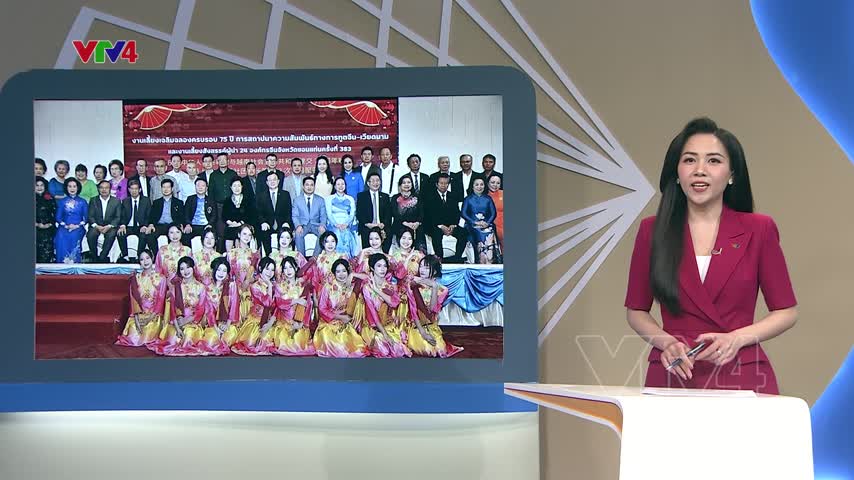 Chương trình kỷ niệm 75 năm quan hệ ngoại giao Việt Nam-Trung Quốc tại Khon Kaen, Thái Lan