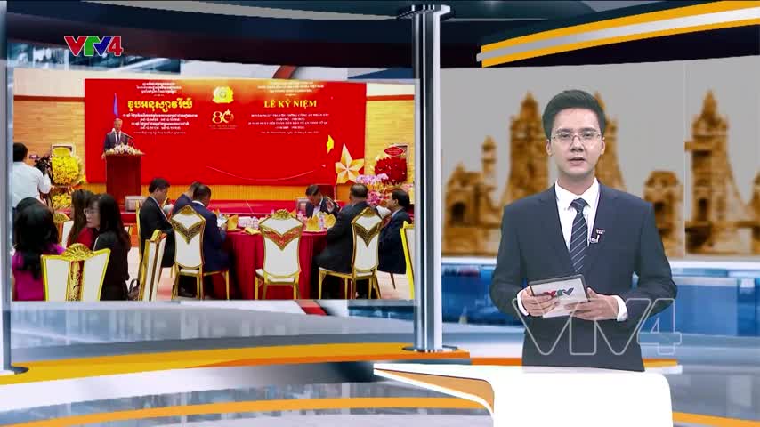 Kỷ niệm 80 năm Ngày truyền thống Công an Nhân dân Việt Nam tại Campuchia