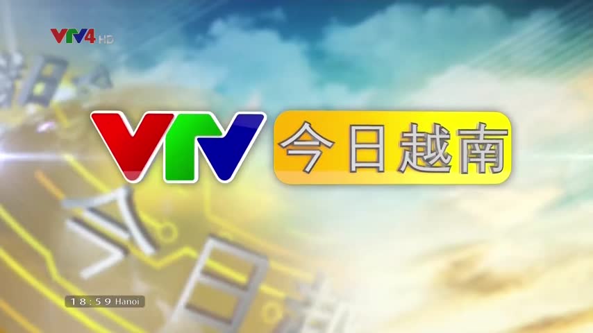 Bản tin tiếng Trung 10/07/2019