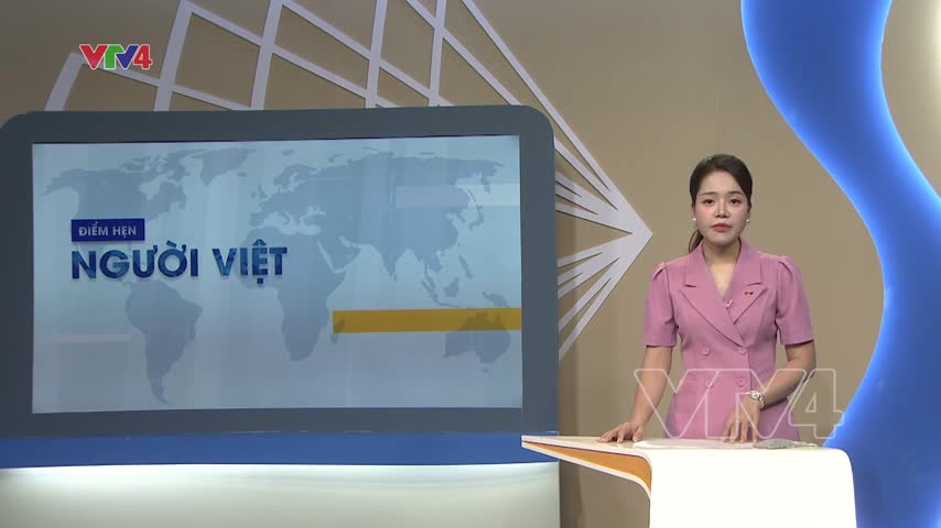 Đại hội Thể dục - Thể thao Sinh viên Việt Nam tại Hàn Quốc lần thứ 15