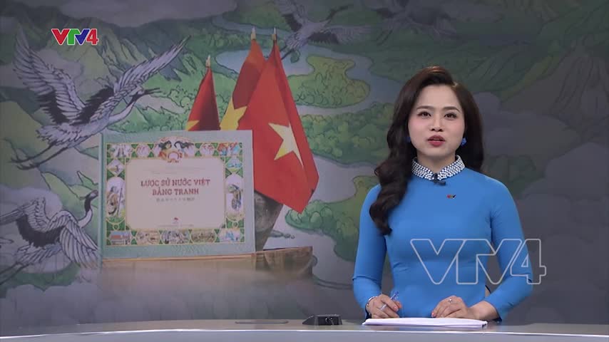 Ra mắt 