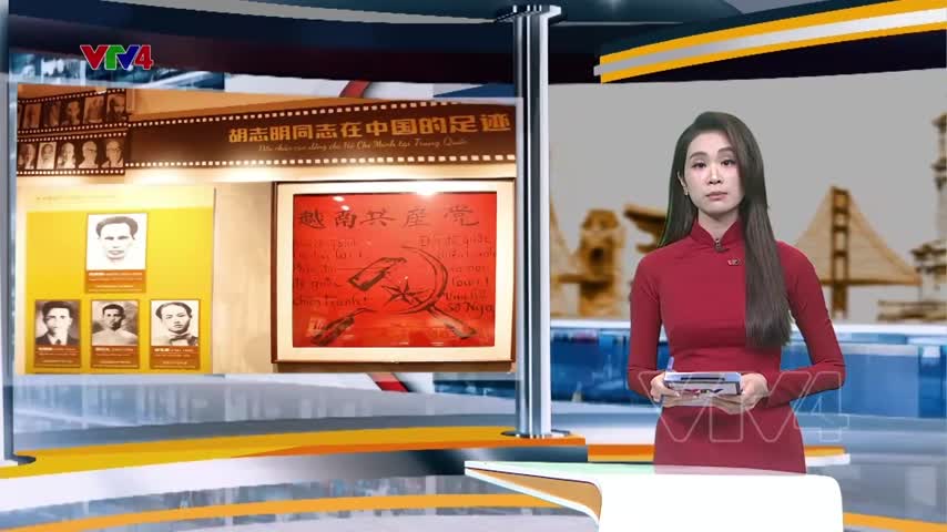 Kỷ niệm 135 năm ngày sinh Chủ tịch Hồ Chí Minh tại Trung Quốc