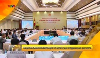 Bản tin tiếng Nga - 23/04/2018