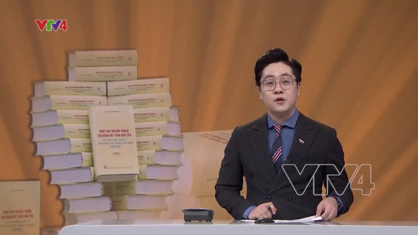 Cẩm nang về Đại đoàn kết toàn dân tộc