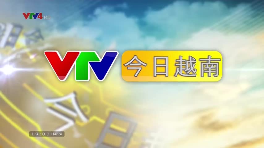 Bản tin tiếng Trung - 13/07/2019